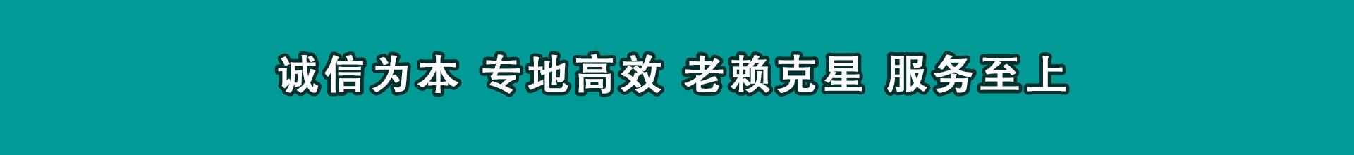 铁西要款公司