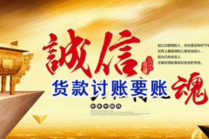 萧山经济纠纷律师助力胜诉经典案例