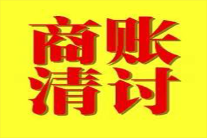 欠款不还，配偶会受影响吗？